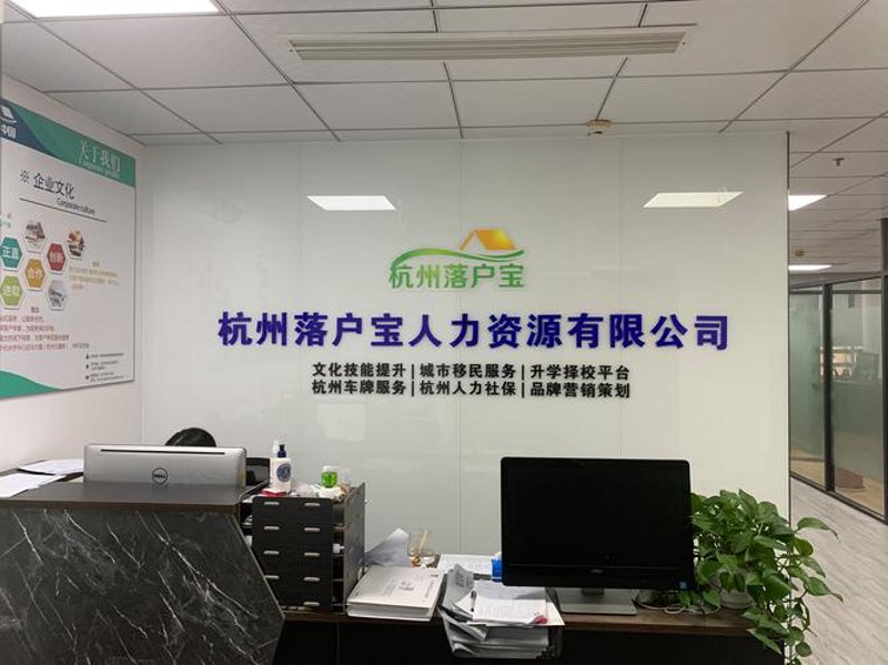 薪酬体系设计