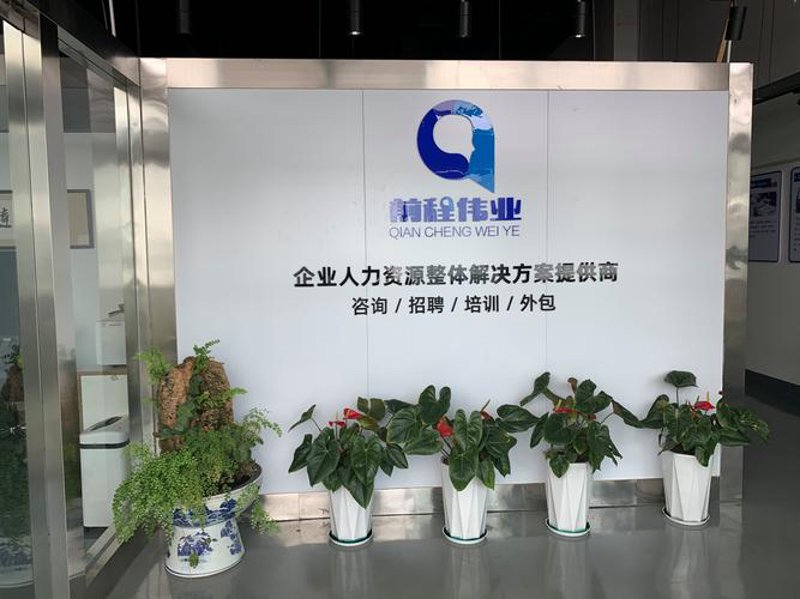 上海管理咨询公司如何引领企业提升竞争力